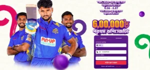 TNPL-2026